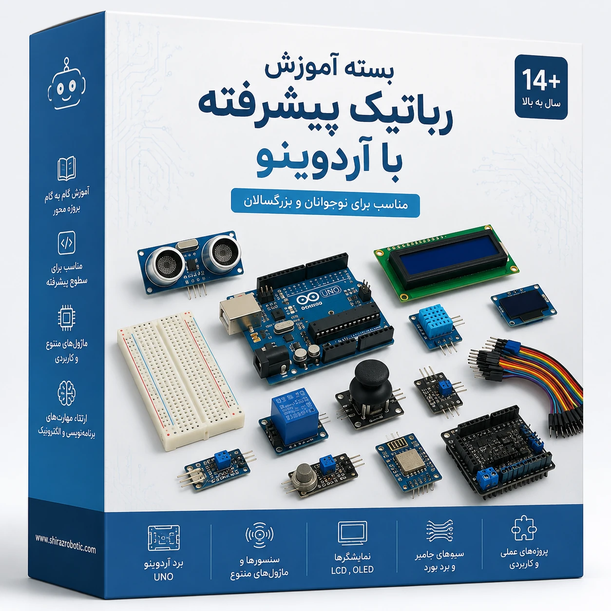 بسته جامع آموزش آردوینو با بیش از 25 ماژول و 100 قطعه الکترونیکی
