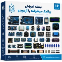 بسته جامع آموزش آردوینو با بیش از 25 ماژول