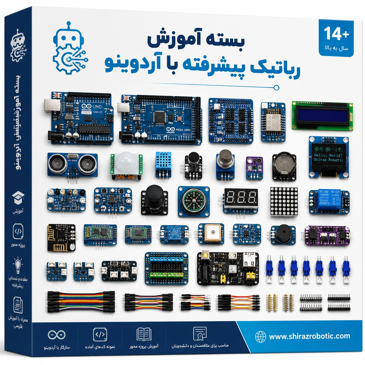 بسته جامع آموزش آردوینو با بیش از 25 ماژول